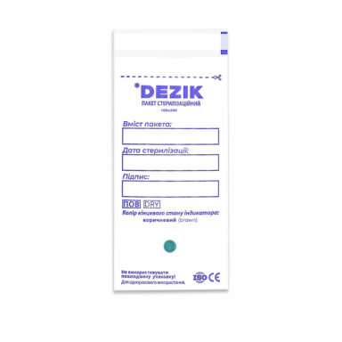 DEZIK sterilizavimo vokai-maišeliai su išoriniais indikatoriais 100*200 (balti) mm., 100 vnt. (MADE IN UKRAINE) DEZIK sterilizavimo vokai-maišeliai su išoriniais indikatoriais 100*200 (balti) mm., 100 vnt. (MADE IN UKRAINE)