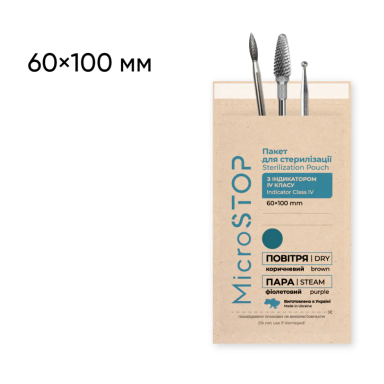 MicroSTOP sterilizavimo vokai-maišeliai su indikatoriais ECO, BROWN 60*100 MicroSTOP sterilizavimo vokai-maišeliai su indikatoriais ECO, BROWN 60*100