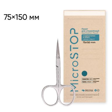 MicroSTOP sterilizavimo vokai-maišeliai su indikatoriais ECO, BROWN 75*150 MicroSTOP sterilizavimo vokai-maišeliai su indikatoriais ECO, BROWN 75*150