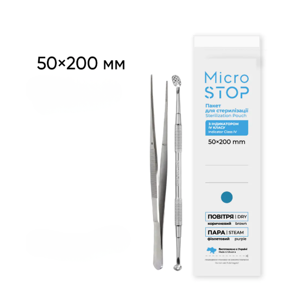 MicroSTOP sterilizavimo vokai-maišeliai su indikatoriais WHITE 50*200 1