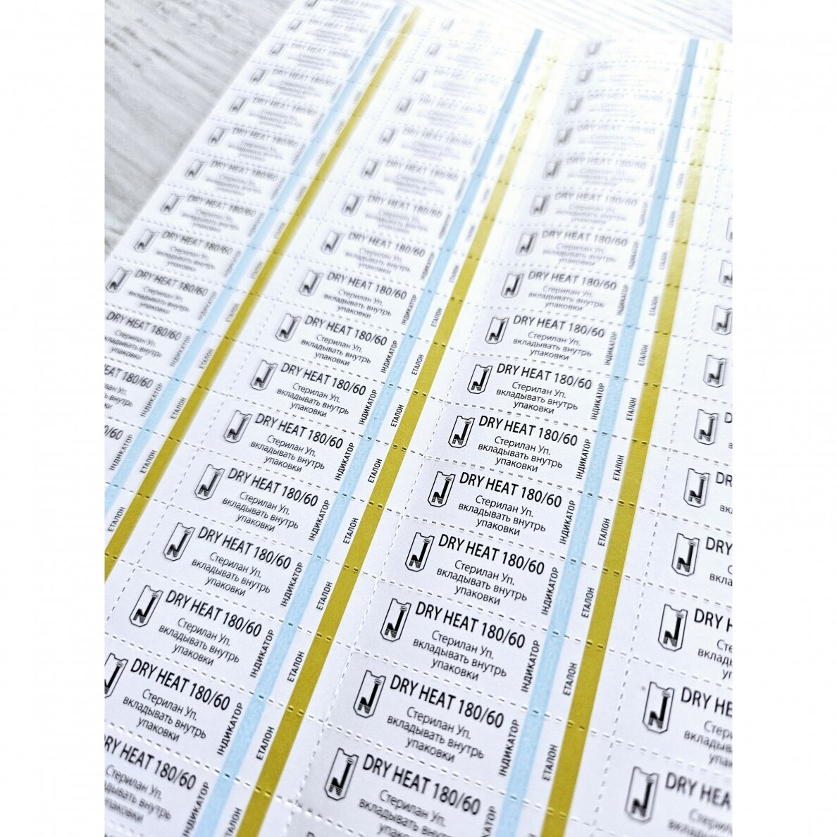 STERIL PRO sterilizavimo vokai-maišeliai su vidiniais indikatoriais, 100*200 (balti) mm., 100 vnt. (MADE IN UKRAINE) 3 STERIL PRO sterilizavimo vokai-maišeliai su vidiniais indikatoriais, 100*200 (balti) mm., 100 vnt. (MADE IN UKRAINE) 3