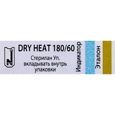 STERIL PRO sterilizavimo vokai-maišeliai su vidiniais indikatoriais, 50*200 (balti) mm., 100 vnt. (MADE IN UKRAINE) STERIL PRO sterilizavimo vokai-maišeliai su vidiniais indikatoriais, 50*200 (balti) mm., 100 vnt. (MADE IN UKRAINE)