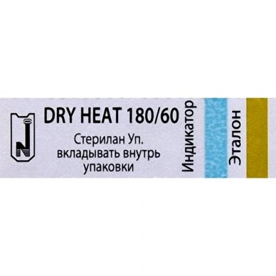 STERIL PRO sterilizavimo vokai-maišeliai su vidiniais indikatoriais, 50*200 (balti) mm., 100 vnt. (MADE IN UKRAINE) 1 STERIL PRO sterilizavimo vokai-maišeliai su vidiniais indikatoriais, 50*200 (balti) mm., 100 vnt. (MADE IN UKRAINE) 1