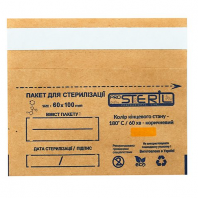 STERIL PRO sterilizavimo vokai-maišeliai su vidiniais indikatoriais, 60*100 (rudi) mm., 100 vnt. (MADE IN UKRAINE) STERIL PRO sterilizavimo vokai-maišeliai su vidiniais indikatoriais, 60*100 (rudi) mm., 100 vnt. (MADE IN UKRAINE)