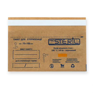 STERIL PRO sterilizavimo vokai-maišeliai su vidiniais indikatoriais, 75*150 (rudi) mm., 100 vnt. (MADE IN UKRAINE) STERIL PRO sterilizavimo vokai-maišeliai su vidiniais indikatoriais, 75*150 (rudi) mm., 100 vnt. (MADE IN UKRAINE)