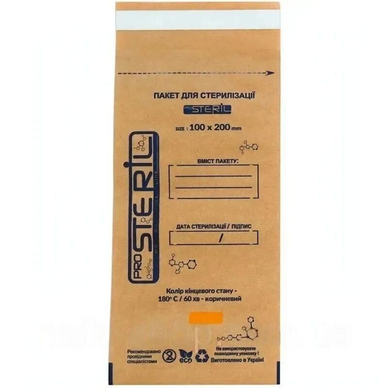 STERIL PRO sterilizavimo vokai-maišeliai su vidiniais indikatoriais, 100*200 (rudi) mm., 100 vnt. (MADE IN UKRAINE) STERIL PRO sterilizavimo vokai-maišeliai su vidiniais indikatoriais, 100*200 (rudi) mm., 100 vnt. (MADE IN UKRAINE)